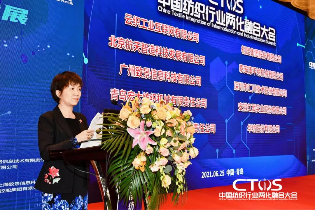 ֱ(zhn)cl(f)չИI(y)xܣ2021Ї(gu)ИI(y)ɻںϴ(hu)_(ki)