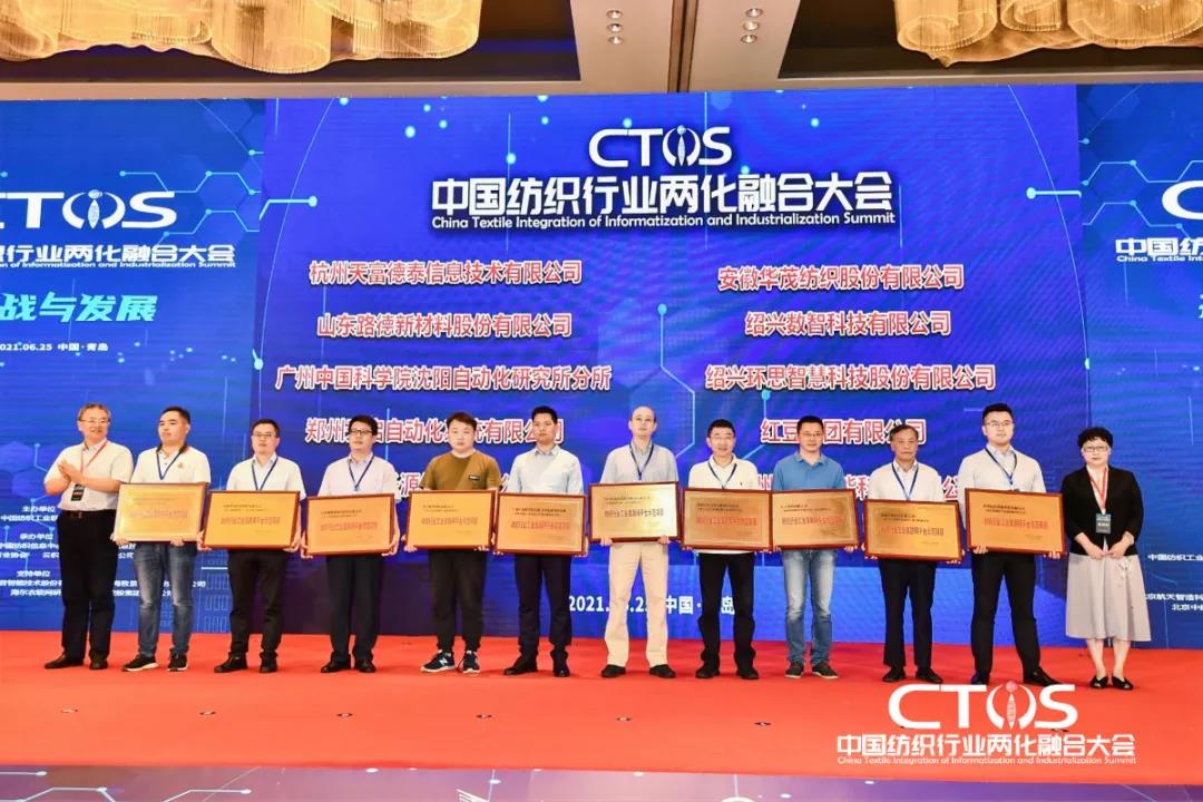 ֱ(zhn)cl(f)չИI(y)xܣ2021Ї(gu)ИI(y)ɻںϴ(hu)_(ki)