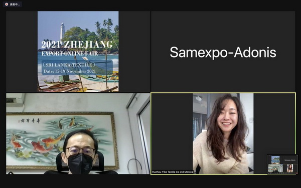 Rƶˣx2021㽭ھW(wng)Ͻו(hu)˹mվ-(chng)AMչ٣