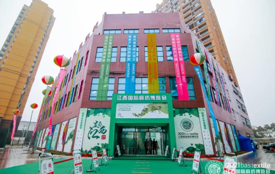 B(ti)r(sh)ˇ2021(gu)H鼏[(hu)ʢĻ