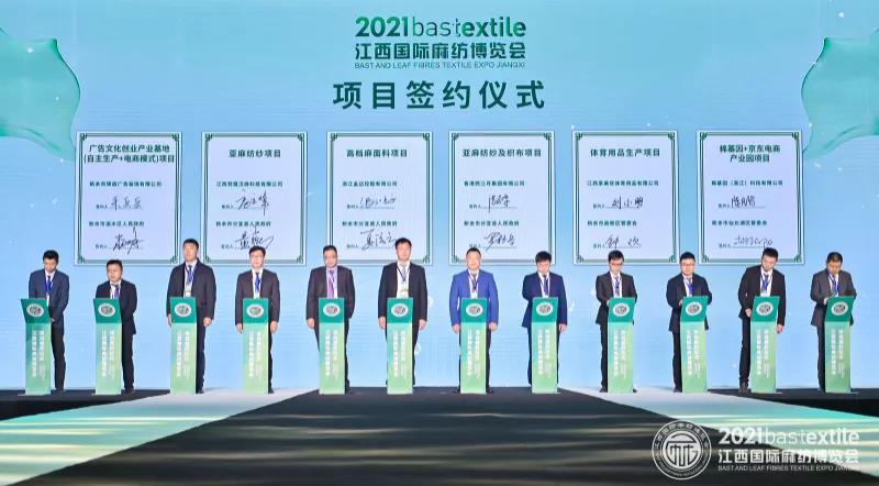 B(ti)r(sh)ˇ2021(gu)H鼏[(hu)ʢĻ