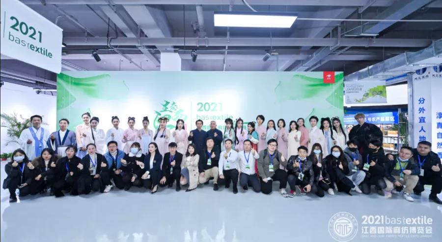 B(ti)r(sh)ˇ2021(gu)H鼏[(hu)ʢĻ