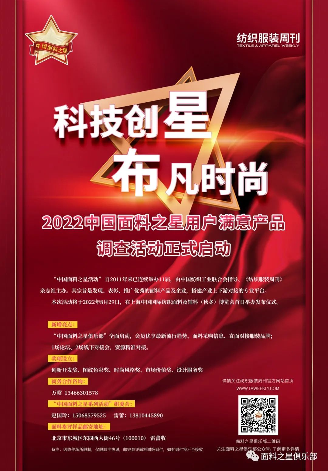 ֪ͨϿ^Ƽ(chung)ǣr(sh)С2022Ї֮{(dio)(dng)ʽ(dng)