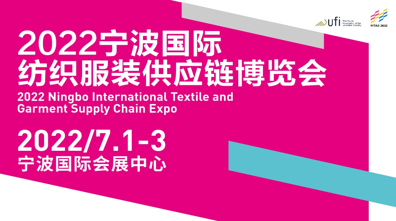 ݴl(f)2022Hb朲[_չڼ