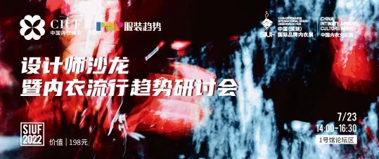 rЮa(chn)I(y)(f)KһչSIUF2022ڃ(ni)չn723-25ʢ؆