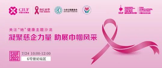 rЮa(chn)I(y)(f)KһչSIUF2022ڃ(ni)չn723-25ʢ؆