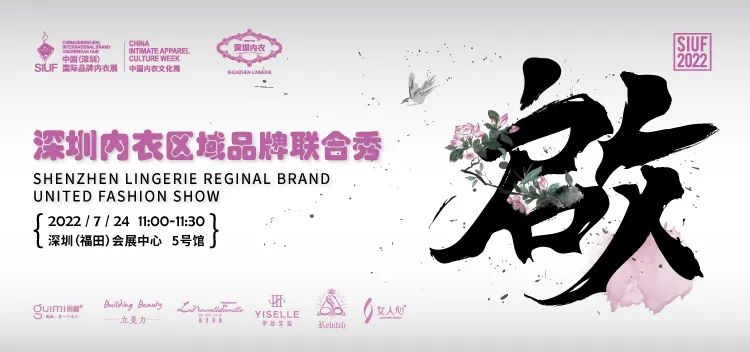 rЮa(chn)I(y)(f)KһչSIUF2022ڃ(ni)չn723-25ʢ؆