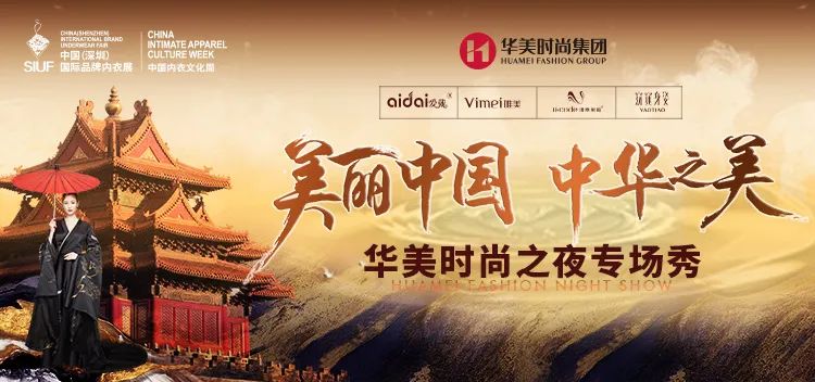 rЮa(chn)I(y)(f)KһչSIUF2022ڃ(ni)չn723-25ʢ؆