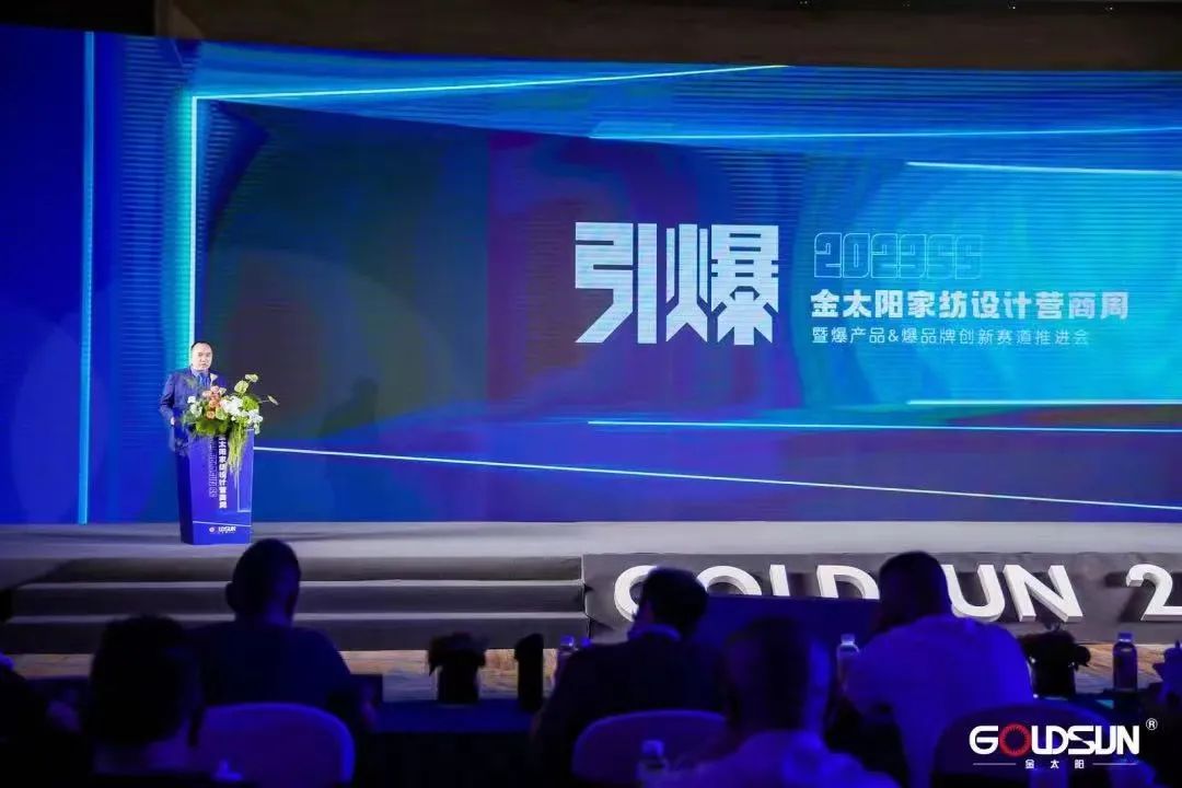 ym챬Ʒ(zhn)̫(yng)2023ҼO(sh)Ӌ(j)I(yng)