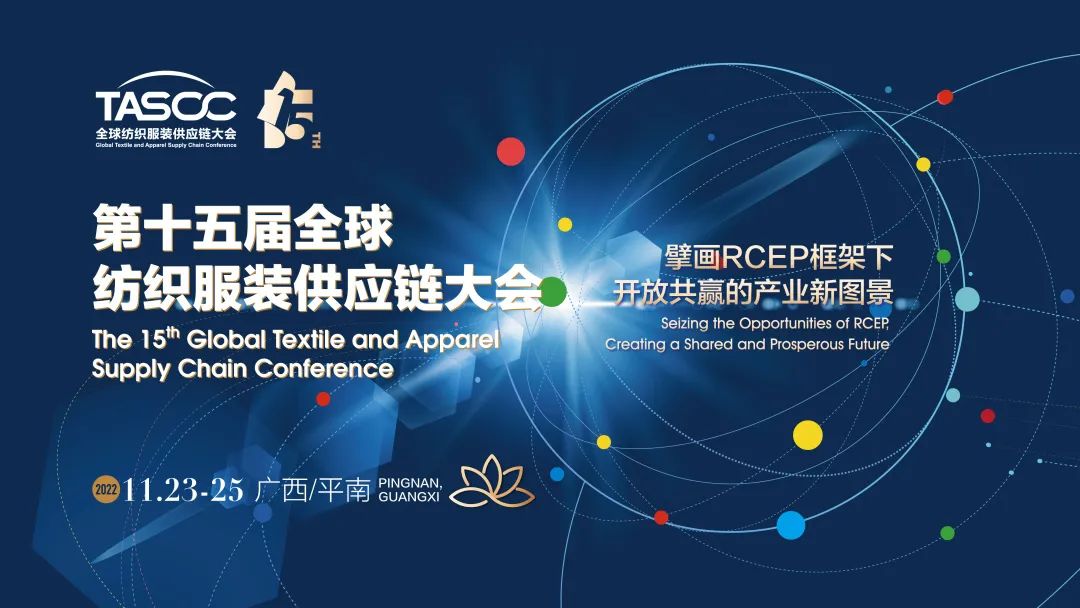 θ|(zh)(sh)ʩRCEP̤ȫ򼏿ba(chn)I(y)_ŹAl(f)չ֮·