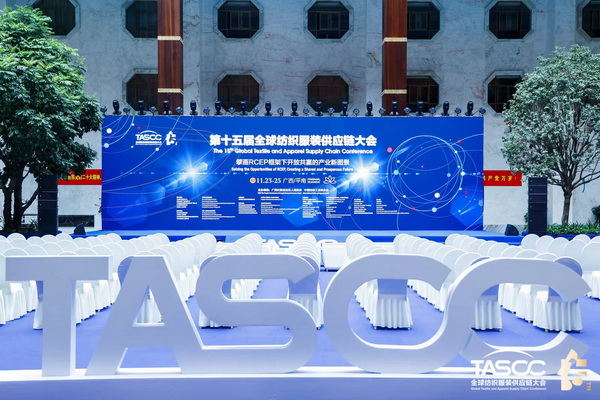 θ|(zh)(sh)ʩRCEP̤ȫ򼏿ba(chn)I(y)_ŹAl(f)չ֮·