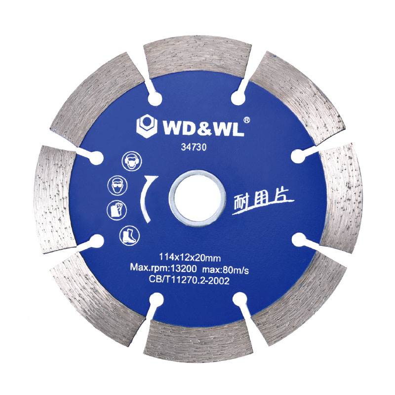 金剛石切割片(全瓷磚、理石專用)