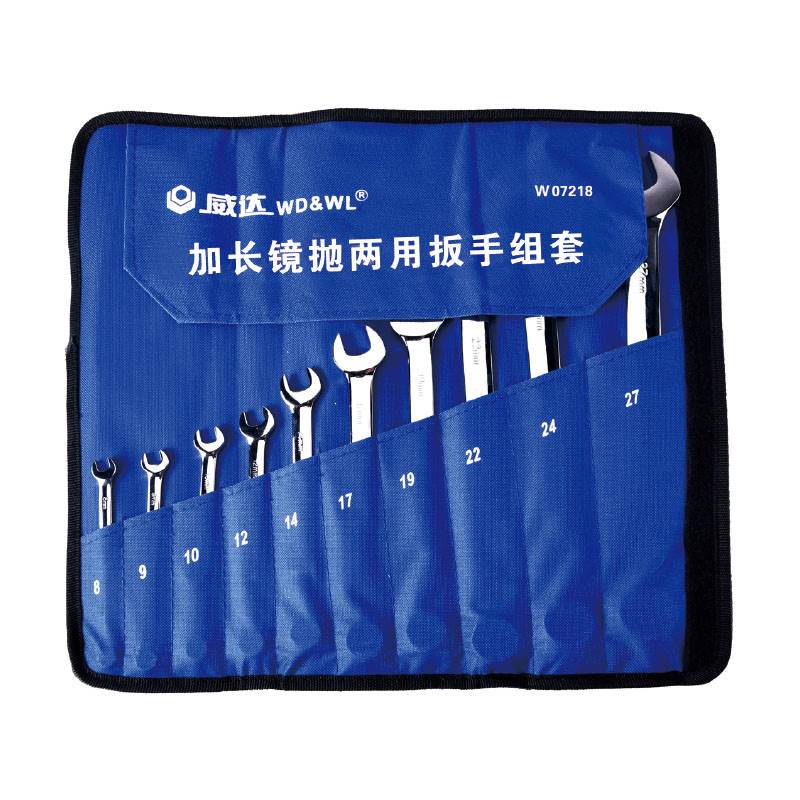 加長鏡拋兩用扳手組套