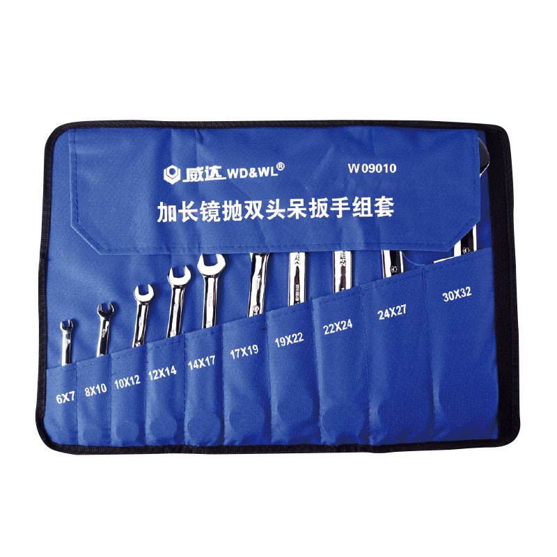 加長(zhǎng)鏡拋雙頭呆扳手組套