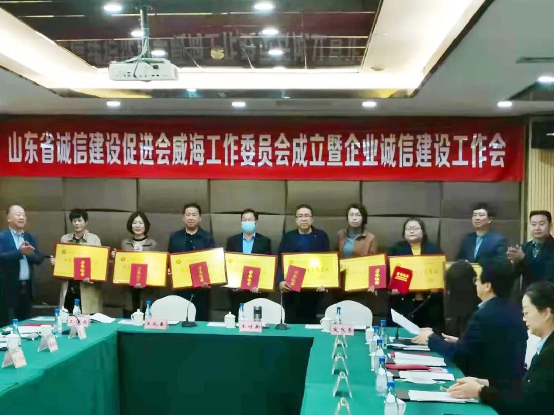 信用建設結(jié)碩果——力鈺實業(yè)喜獲省級“誠信建設示范企業(yè)”