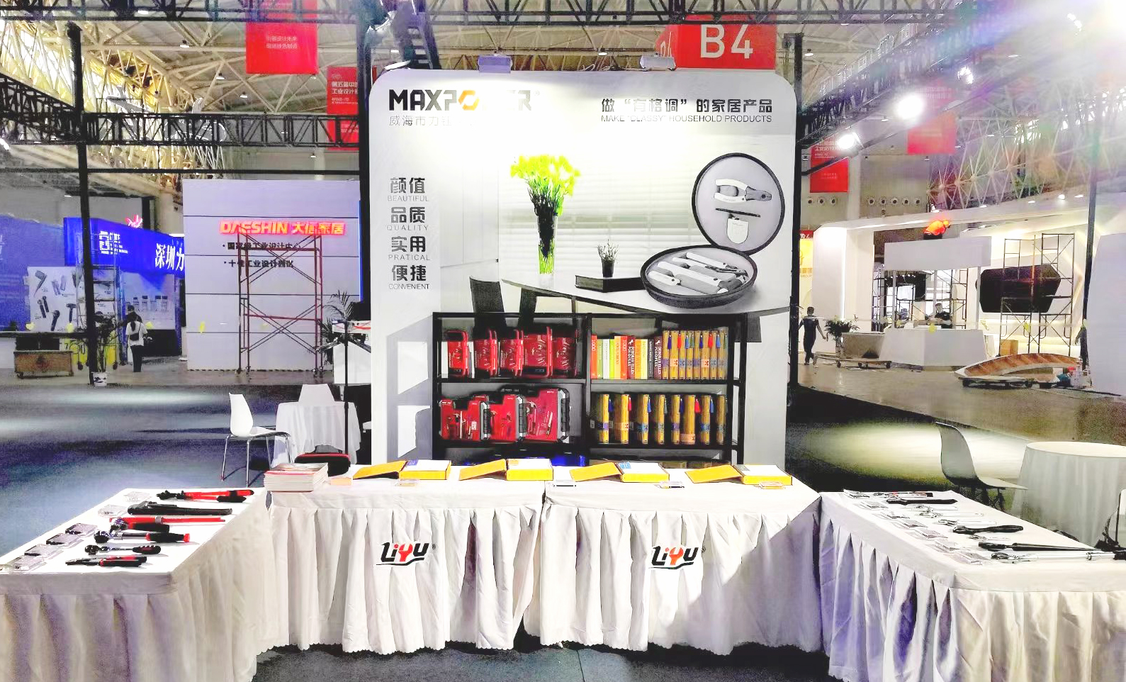 集團公司工業(yè)設(shè)計中心榮獲“國家級工業(yè)設(shè)計中心”稱號(圖4) 5555555555555555+.jpg