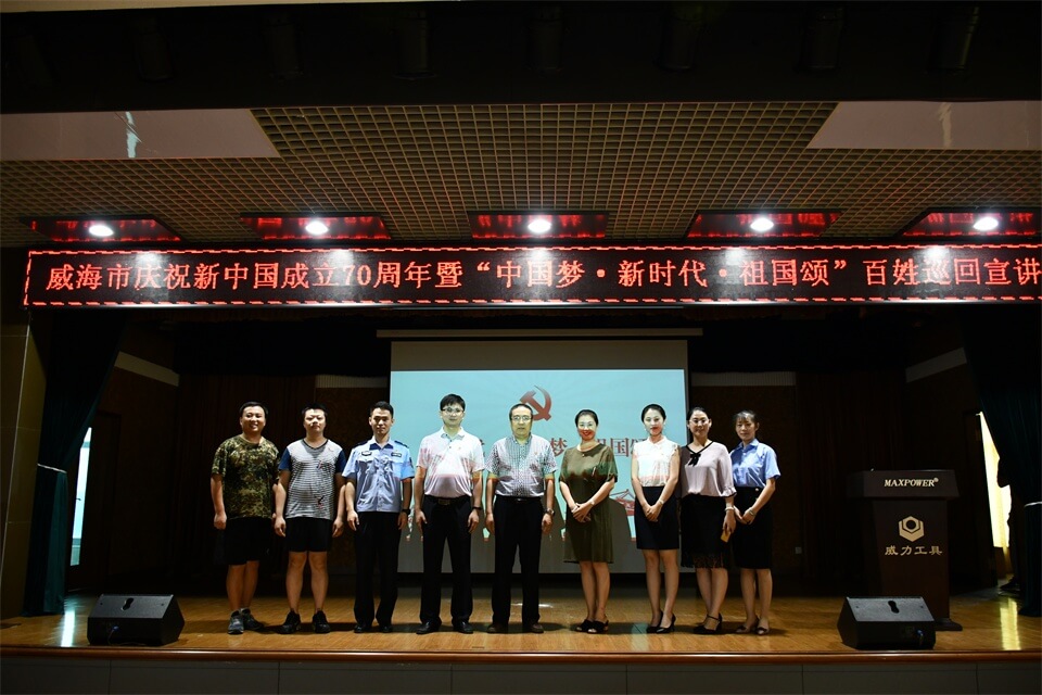 聆聽先進(jìn)事跡，激發(fā)工作熱情