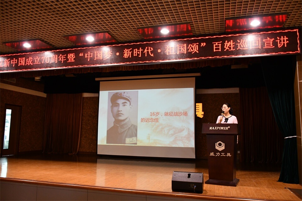 聆聽先進(jìn)事跡，激發(fā)工作熱情(圖3)