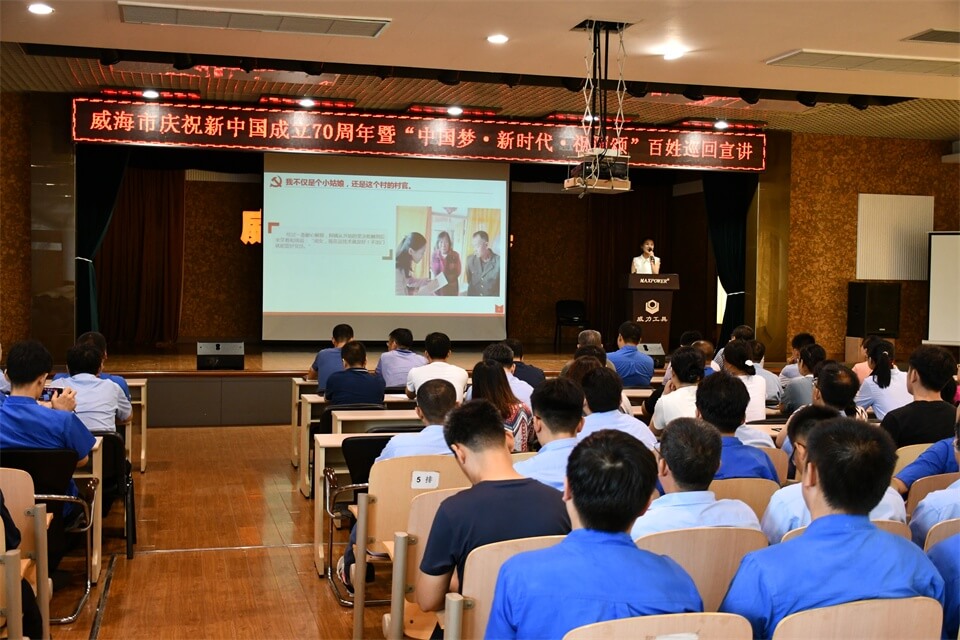 聆聽先進(jìn)事跡，激發(fā)工作熱情(圖4)