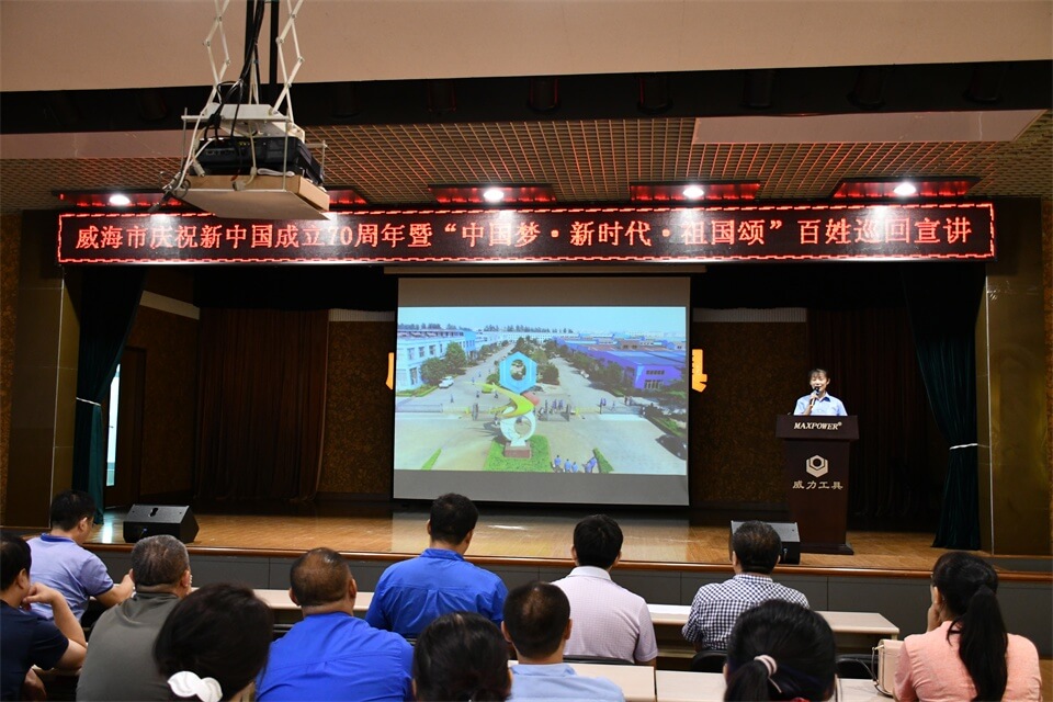 聆聽先進(jìn)事跡，激發(fā)工作熱情(圖6)