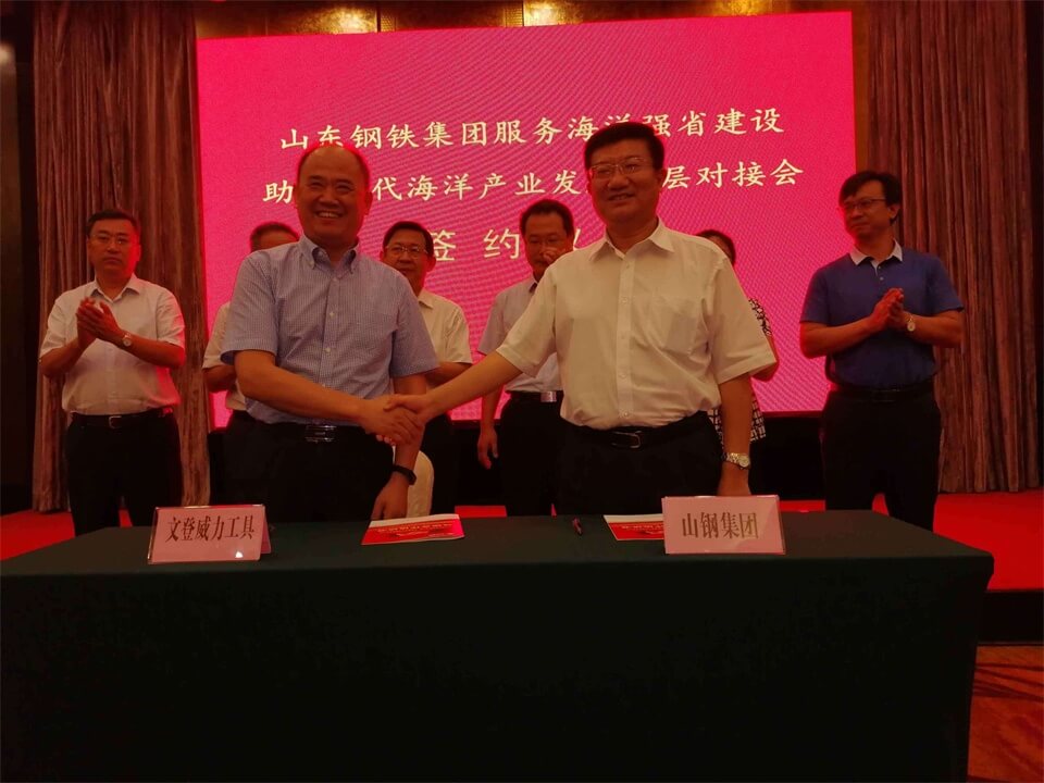 強(qiáng)強(qiáng)聯(lián)合，共同圓夢(圖2)