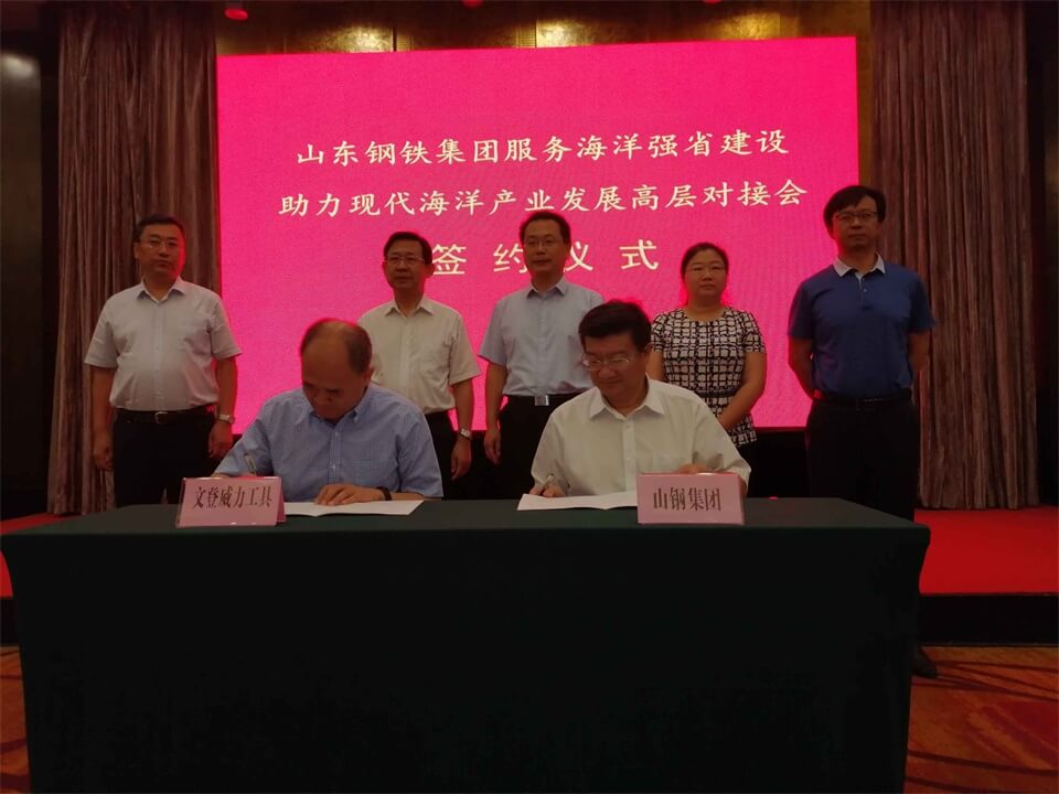 強(qiáng)強(qiáng)聯(lián)合，共同圓夢(mèng)