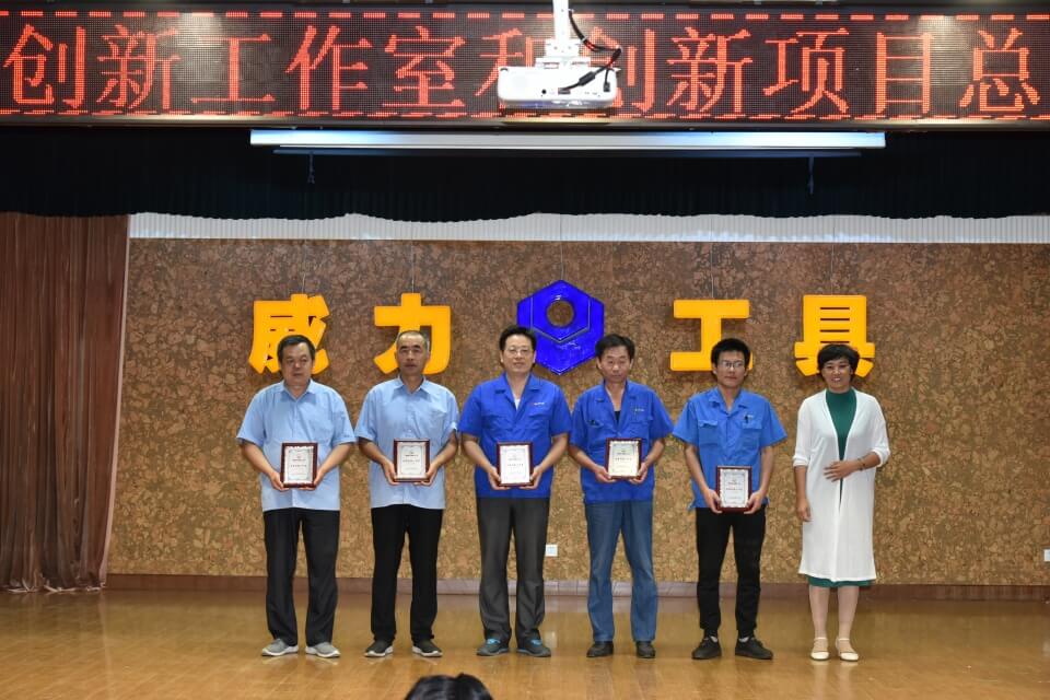 表彰先進(jìn)，創(chuàng)新前行——威力創(chuàng)新項(xiàng)目總結(jié)表彰大會(huì)(圖2)