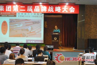 文登威力工具集團第二屆優(yōu)秀經(jīng)銷商大會圓滿結(jié)束(圖3) 文登威力邁泊工具有限公司副總經(jīng)理滕衛(wèi)兵