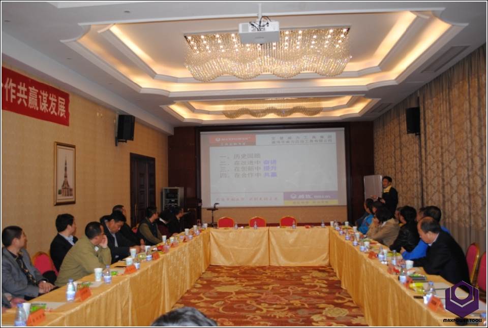 經(jīng)銷商會(huì)_02.jpg 第二十九屆五金博覽會(huì)回顧(圖14)