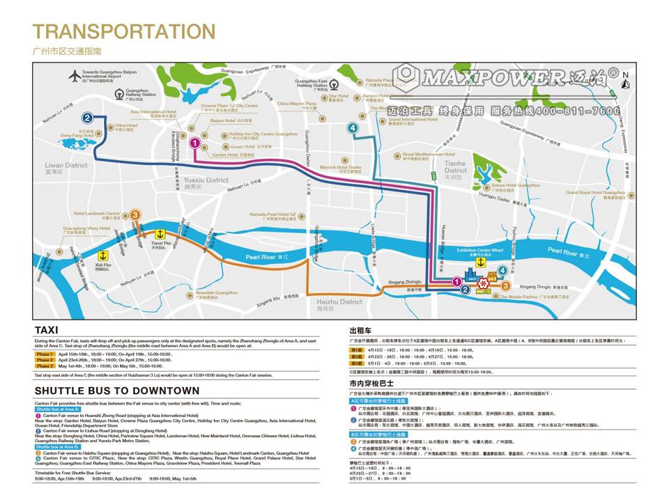 導(dǎo)向圖.jpg 威力工具誠邀您參加第119屆廣交會(圖3)