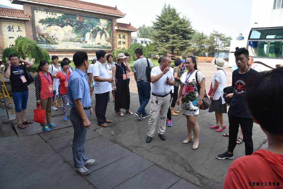 淄博參觀_01.jpg 祥鴻物資公司經銷商參觀威力集團(圖1)