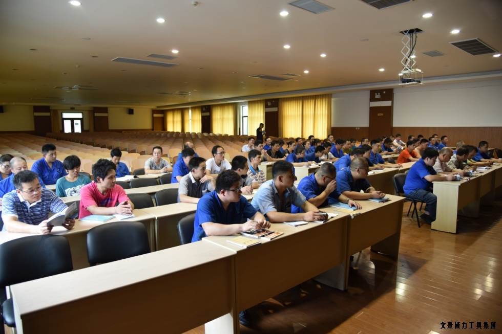 金藍領(lǐng)培訓典禮_04.JPG 威力工具開展職工金藍領(lǐng)技能培訓(圖3)