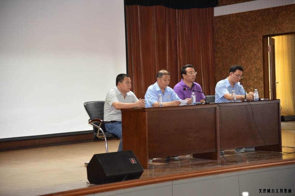 金藍領(lǐng)培訓典禮_06.JPG 威力工具開展職工金藍領(lǐng)技能培訓(圖5)