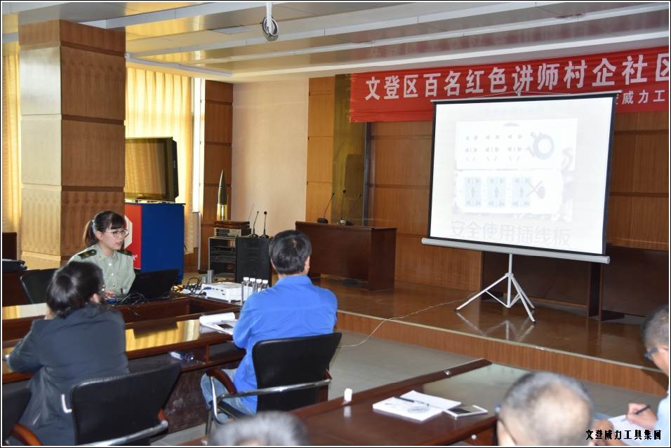 消防培訓(xùn)_06.jpg 威力工具集團舉辦“消防安全知識培訓(xùn)”(圖4)