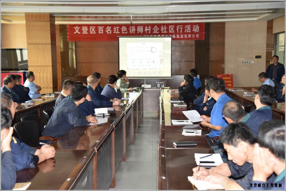 消防培訓(xùn)_07.jpg 威力工具集團舉辦“消防安全知識培訓(xùn)”(圖5)