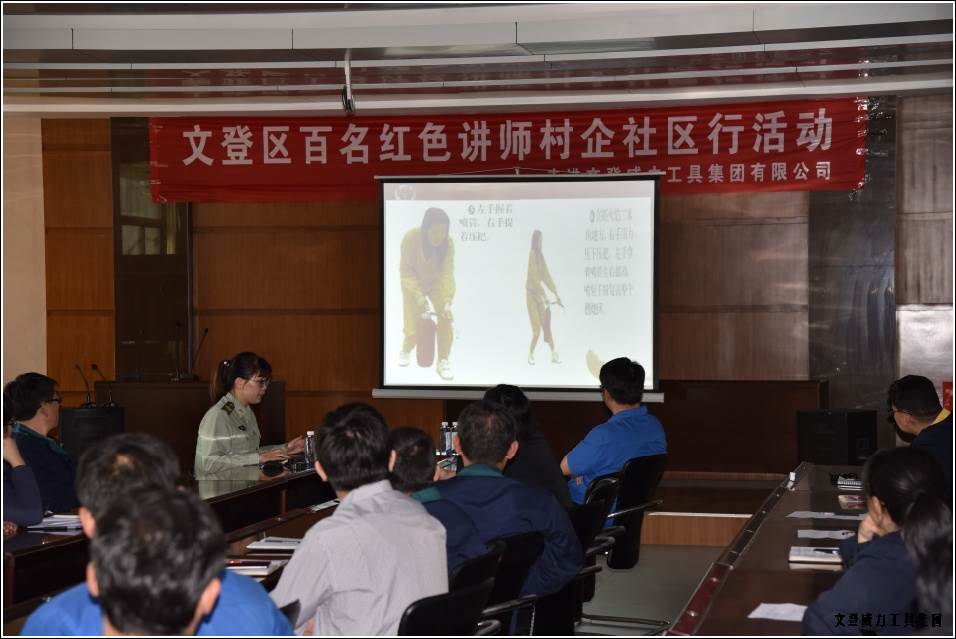 消防培訓(xùn)_11.jpg 威力工具集團舉辦“消防安全知識培訓(xùn)”(圖7)