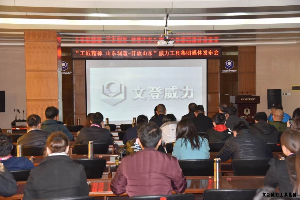 山東網(wǎng)記者采訪團_16.JPG “工匠精神 山東制造”全媒體采訪團蒞臨威力工具(圖13)