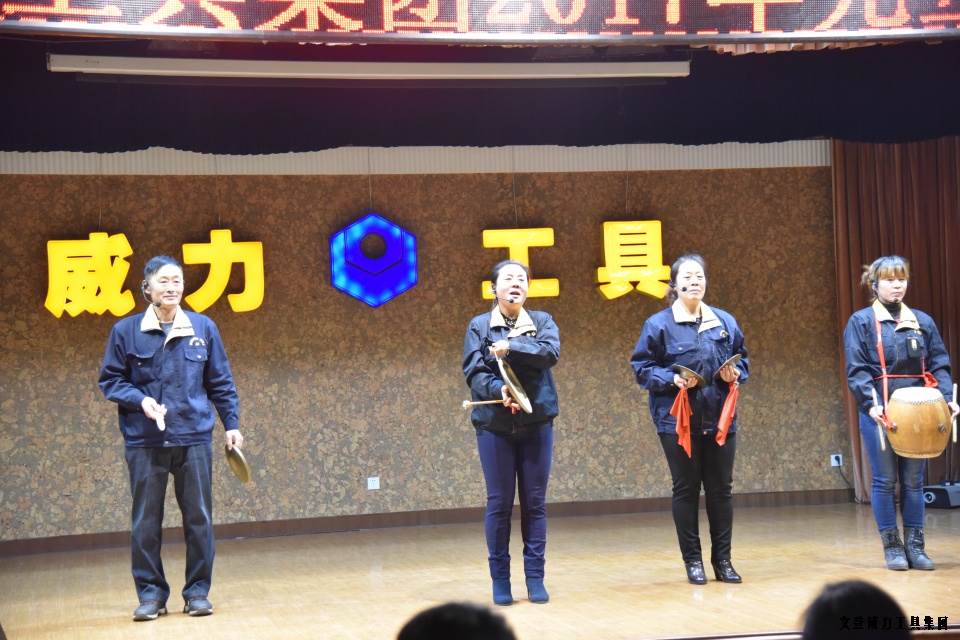 DSC_4399.JPG 威力工具集團(tuán)舉辦元旦文藝晚會(圖2)