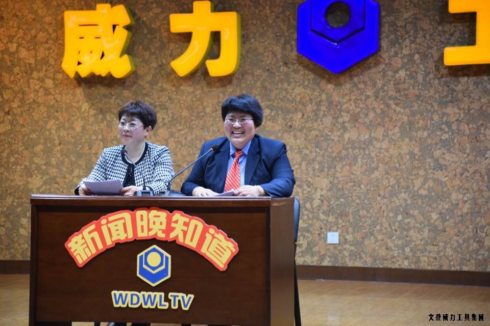 DSC_4544.JPG 威力工具集團(tuán)舉辦元旦文藝晚會(圖4)