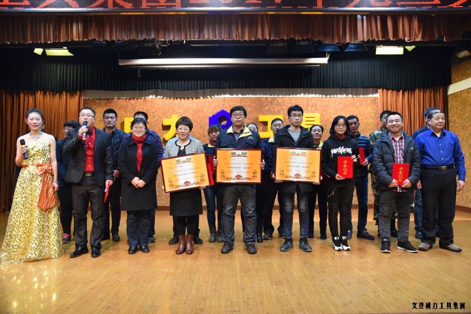 DSC_4596.JPG 威力工具集團(tuán)舉辦元旦文藝晚會(圖14)