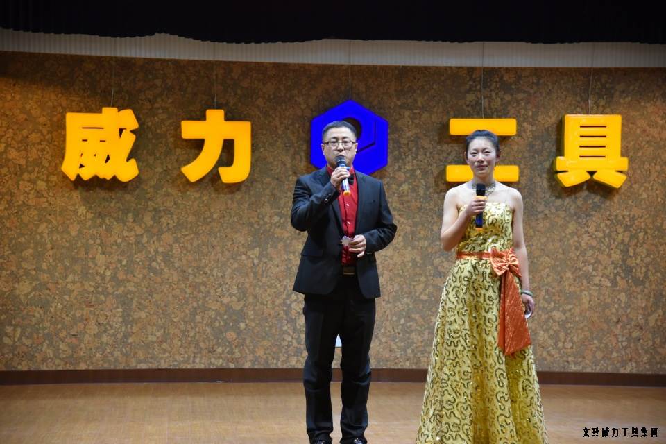 DSC_4374.JPG 威力工具集團(tuán)舉辦元旦文藝晚會(圖15)