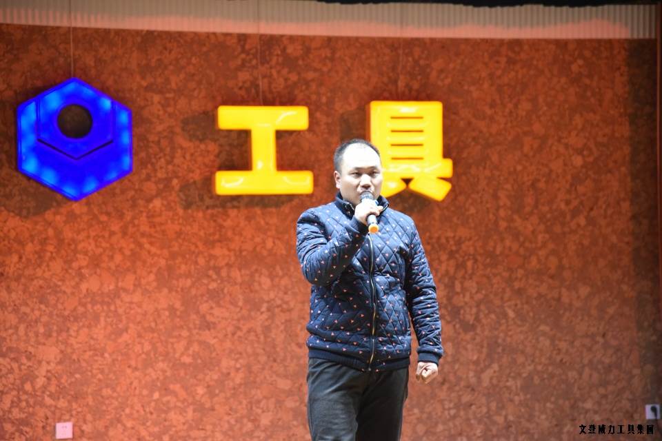 DSC_4378.JPG 威力工具集團(tuán)舉辦元旦文藝晚會(圖16)