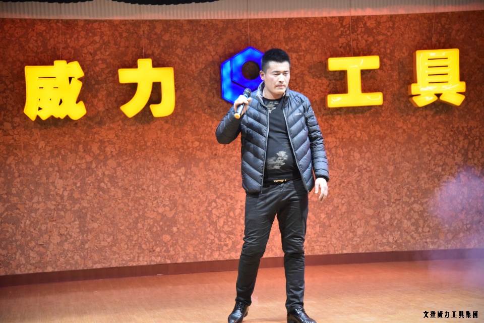 DSC_4430.JPG 威力工具集團(tuán)舉辦元旦文藝晚會(圖23)