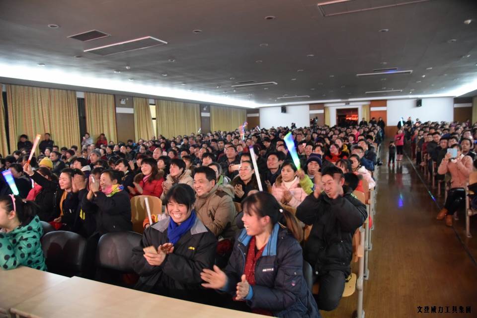 DSC_4442.JPG 威力工具集團(tuán)舉辦元旦文藝晚會(圖25)