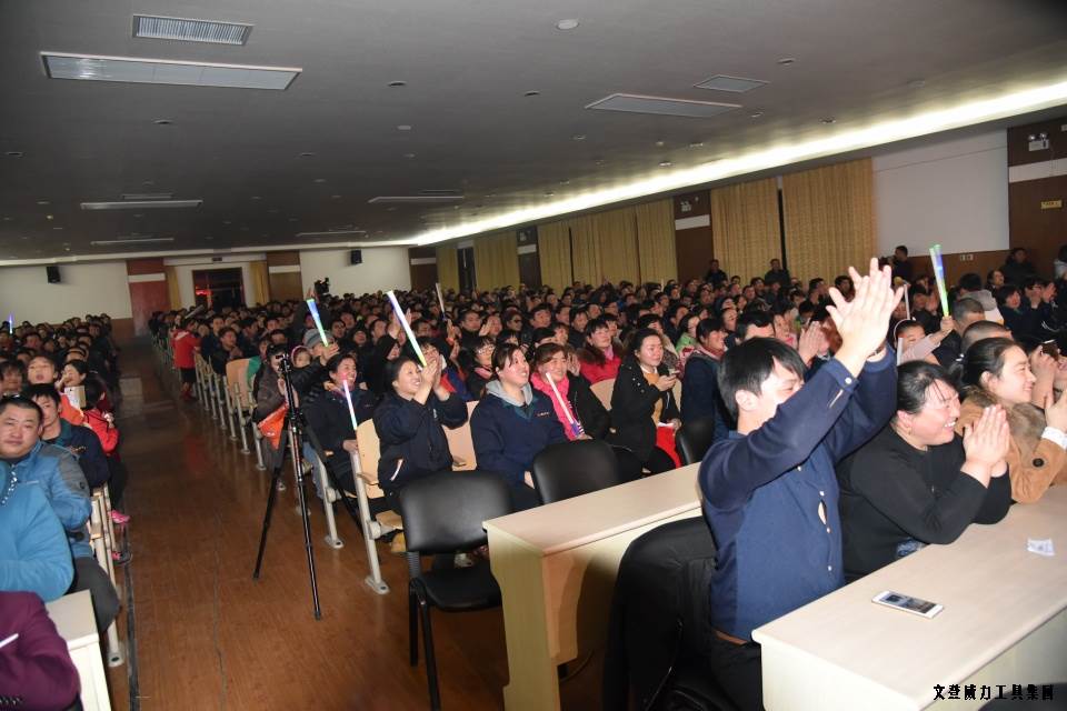 DSC_4484.JPG 威力工具集團(tuán)舉辦元旦文藝晚會(圖31)