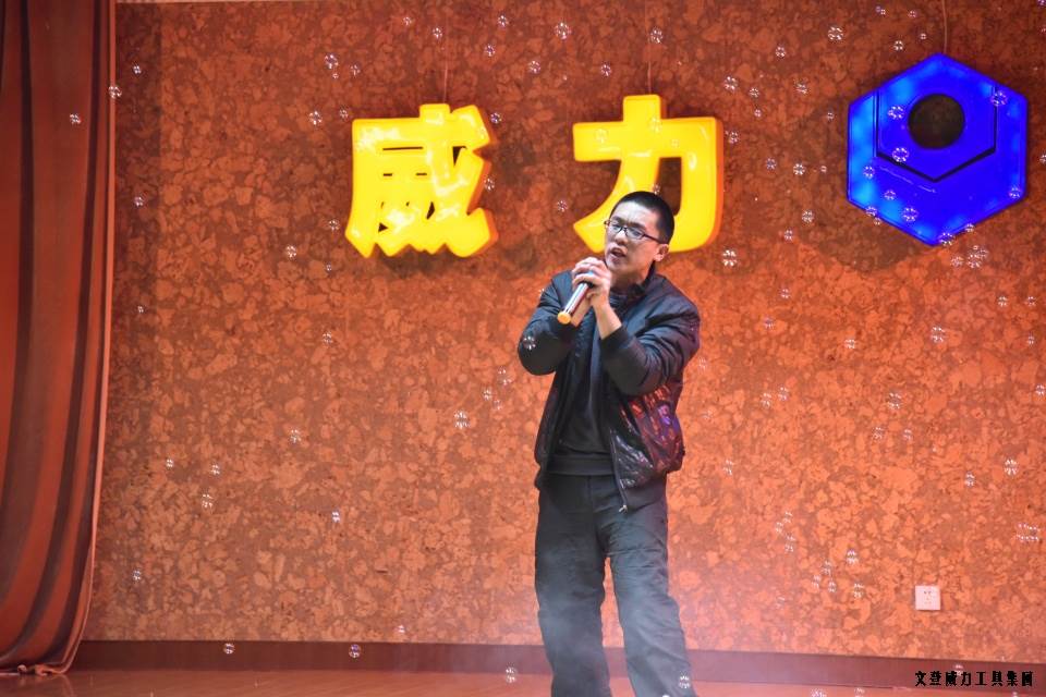 DSC_4494.JPG 威力工具集團(tuán)舉辦元旦文藝晚會(圖33)