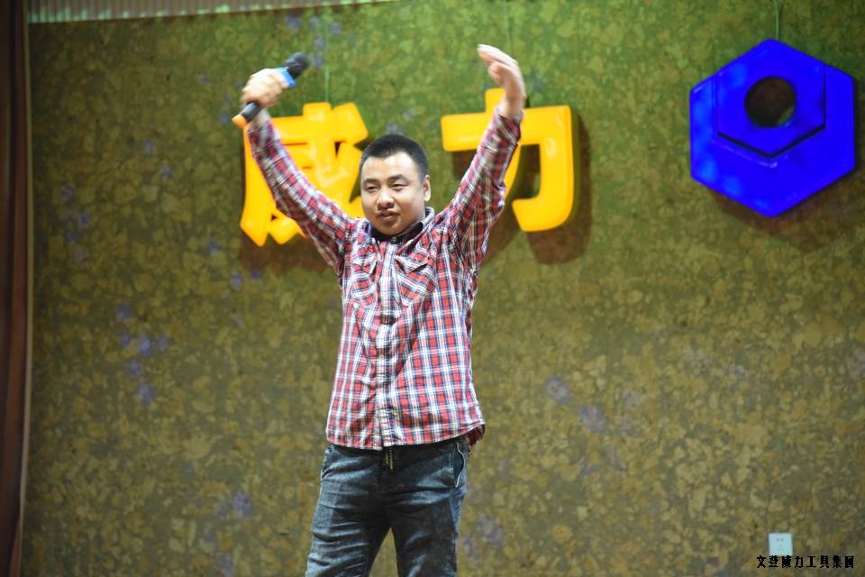 DSC_4529.JPG 威力工具集團(tuán)舉辦元旦文藝晚會(圖35)