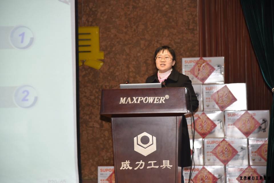 年終總結_15b.JPG 文登威力工具集團2016年度總結表彰大會順利召開(圖12)