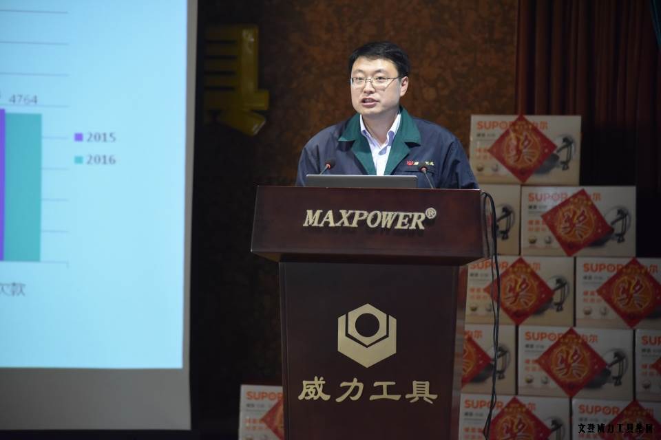 年終總結_22.JPG 文登威力工具集團2016年度總結表彰大會順利召開(圖13)