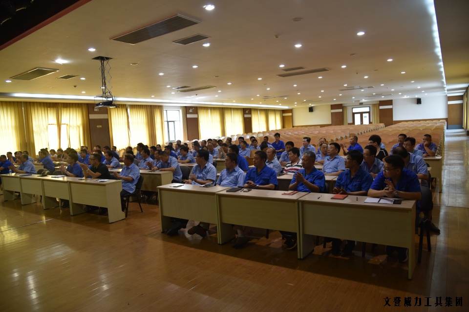 黨員學(xué)習(xí)_12.JPG “迎七一”威力工具集團(tuán)公司召開2017年黨員學(xué)習(xí)大會(huì)(圖8)